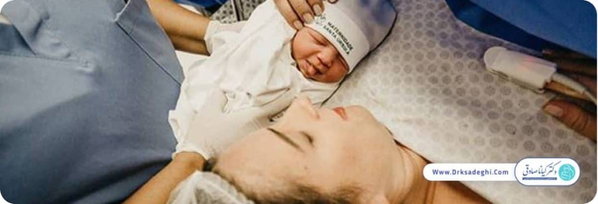 آمادگی های قبل سزارین