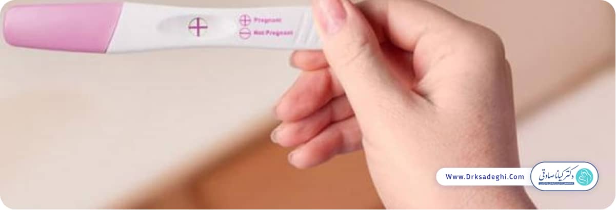 تست منفی کاذب بارداری چیست و چقدر درست است؟